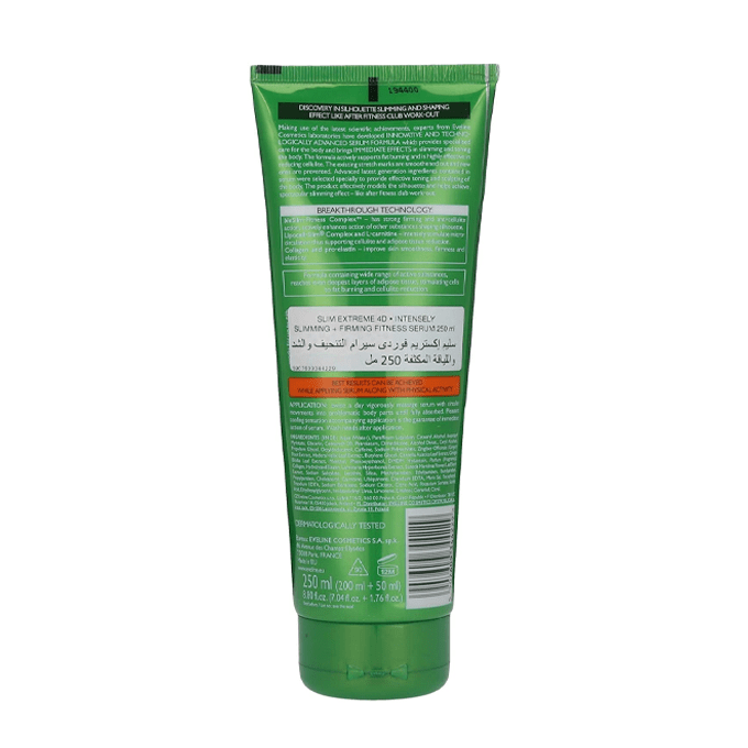 ايفلين سليم اكستريم فور دى سيرم التنحيف والشد واللياقه المكثفة 250 مل