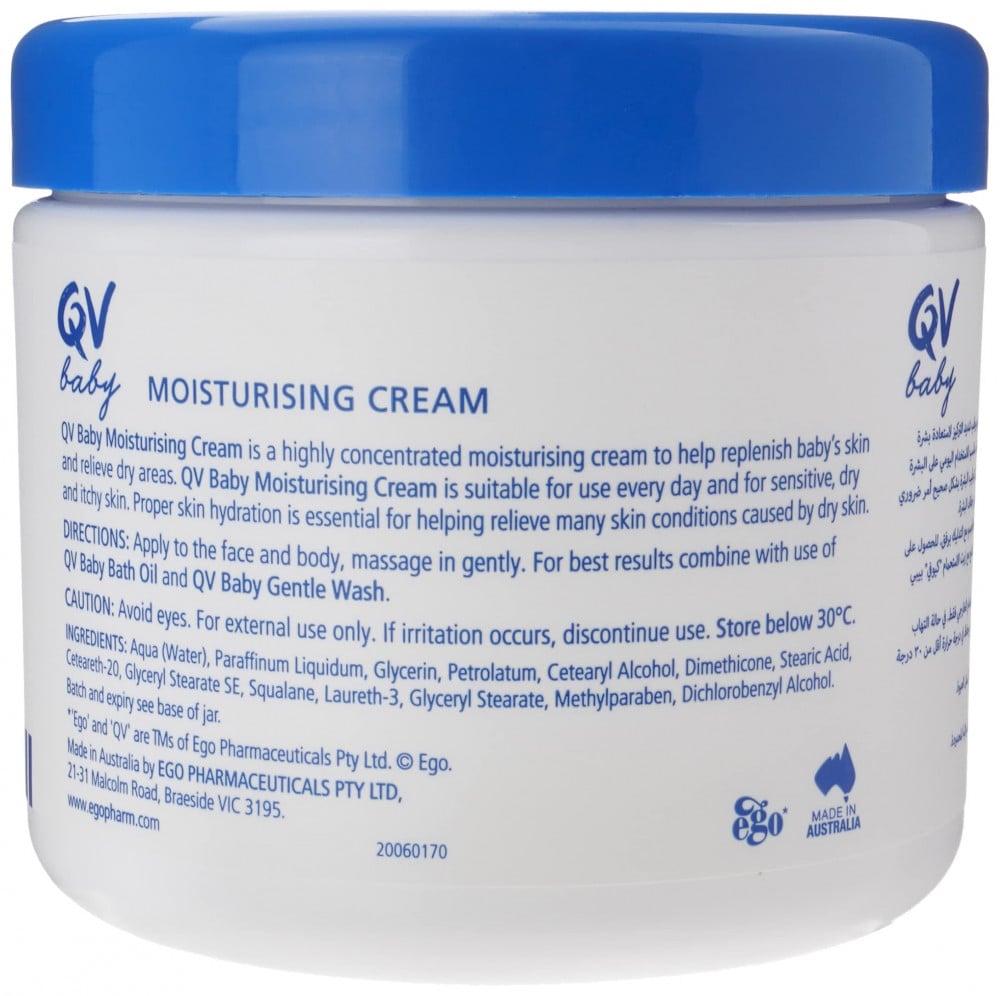 ايجو كيوفى بيبي كريم مرطب 250 جم