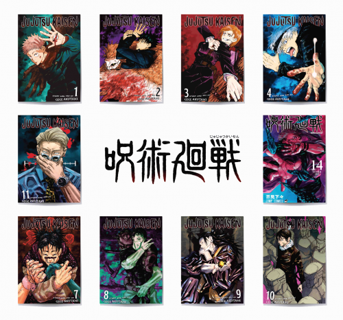 Poster Set: Jujutsu Kaisen