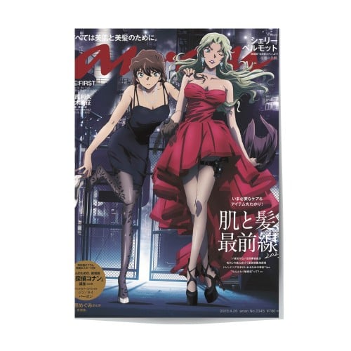 Single Poster: Conan 5
