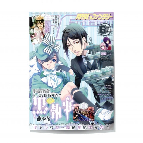 Single Poster: Black Butler