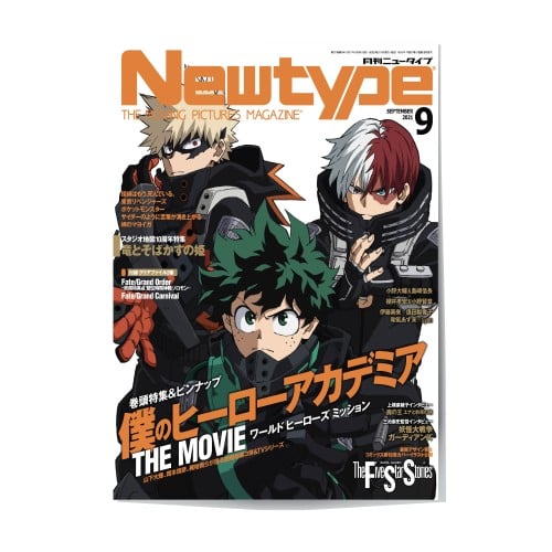 Single Poster: Boku no Hero Academia 1