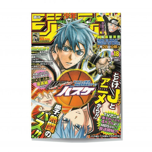 Single Poster: Kurokos Basketball