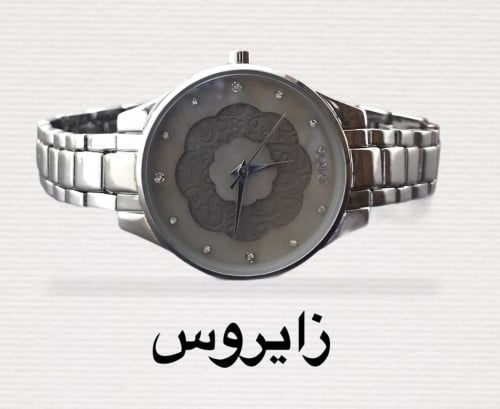 ساعة زايروس مضادة للماء