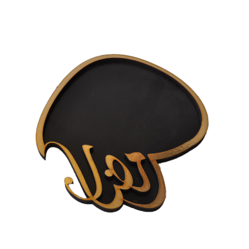 صينية تقديم مشروبات شكل رمضان