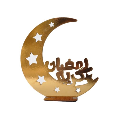قاعدة زينة رمضان ذهبي حجم صغير 15 سم