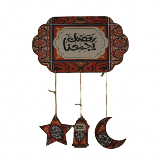 تعليقة حائط خشب رمضان يجمعنا 30 سم