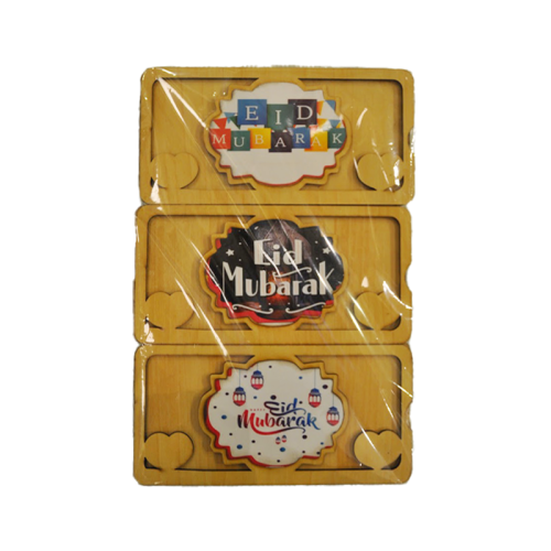 حافظة نقود خشب لتقديم العيديات فاخرة