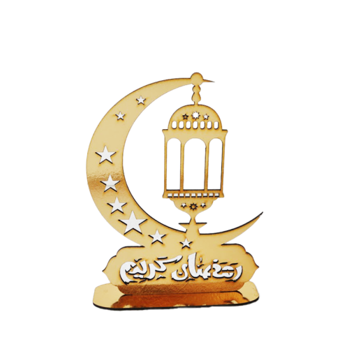 استاند ديكور رمضاني ذهبي 20 سم