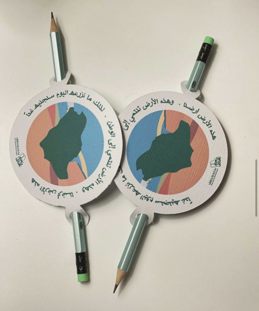 حامل القلم بثيم اليوم الوطني