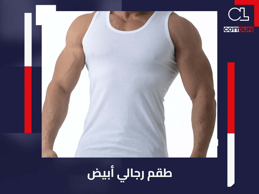 طقم رجالي ابيض