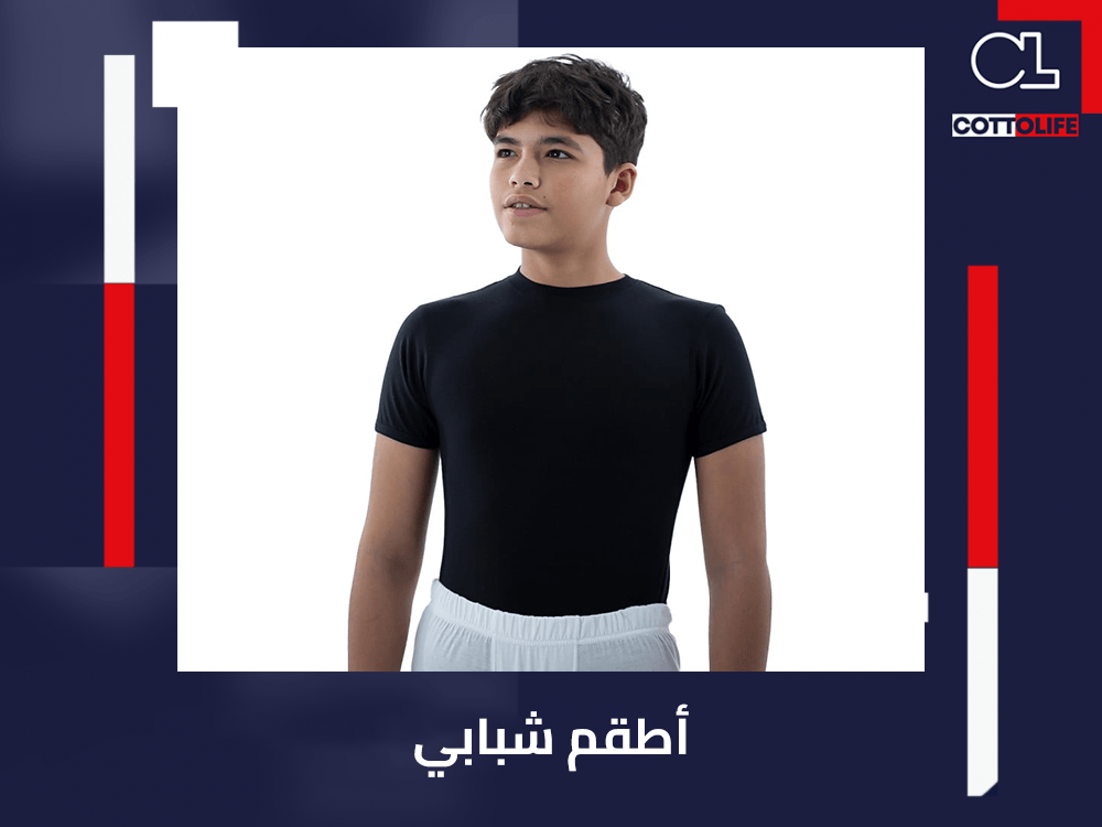 اطقم شبابي