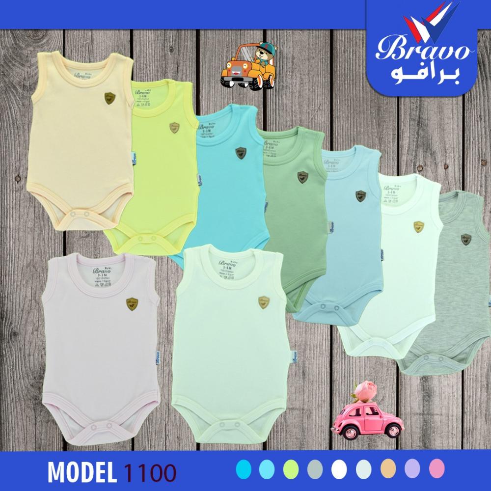 بربتوز شيال سادة - BR100B