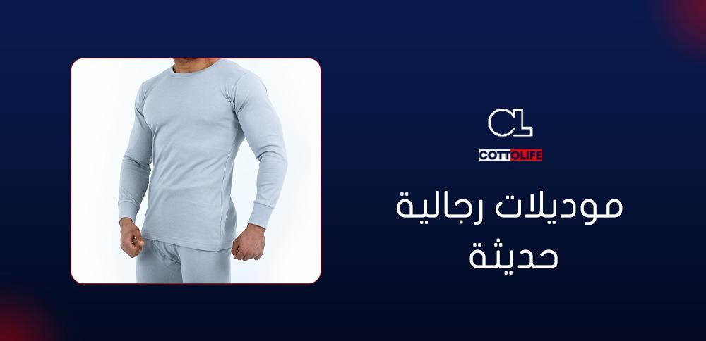 موديلات رجالية حديثة