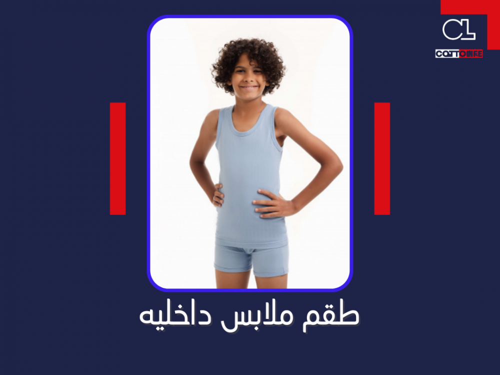 طقم ملابس داخليه