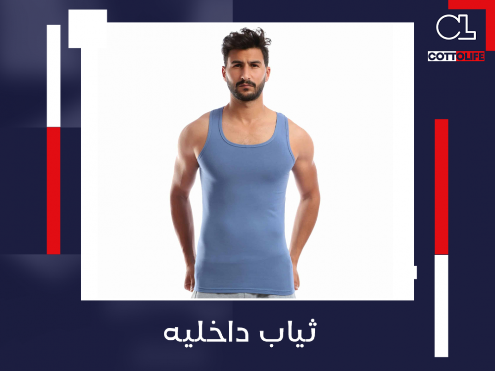 ثياب داخليه