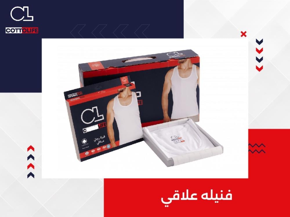 فنيله علاقي