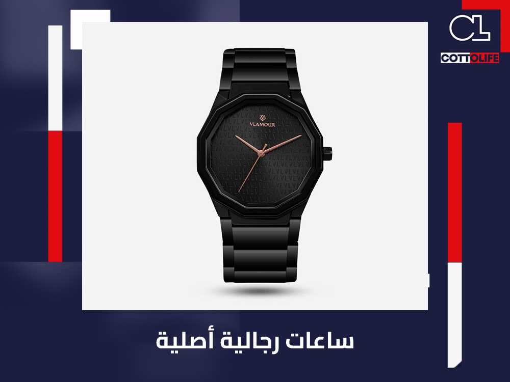 ساعات رجالية أصلية