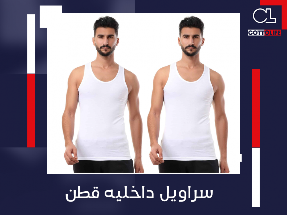 سراويل داخليه قطن