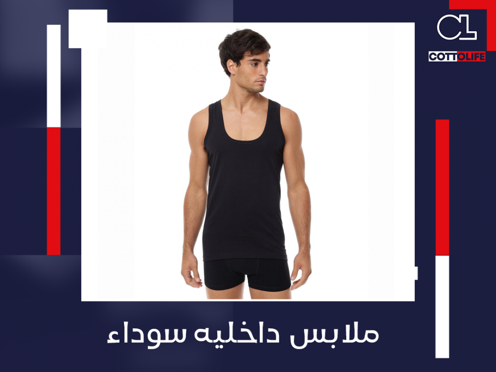 ملابس داخليه سوداء