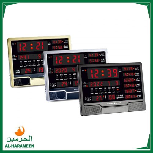 ســاعــة الـحرميــن للبـيت والمكتـب والصــالات وال...