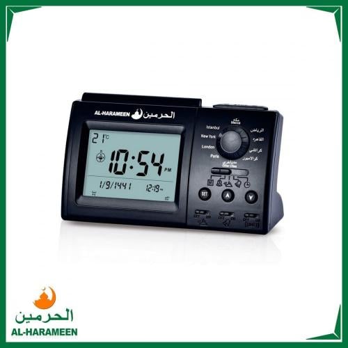 ســاعــة الـحرميــن الاسلامية HA-3006
