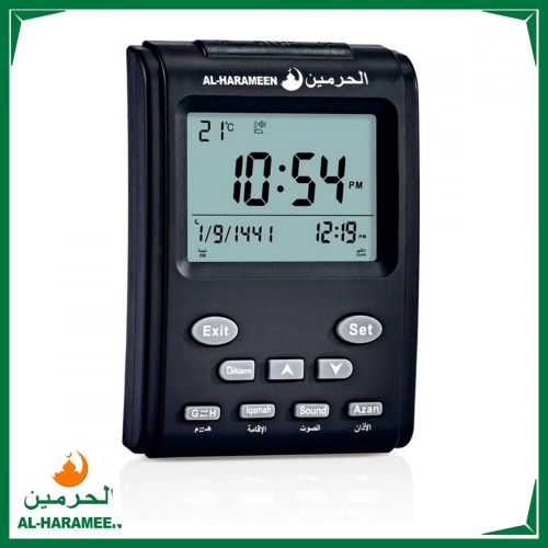 الحرمين ساعة آذان مواعيد الصلوات و منبه HA-3011 جو...
