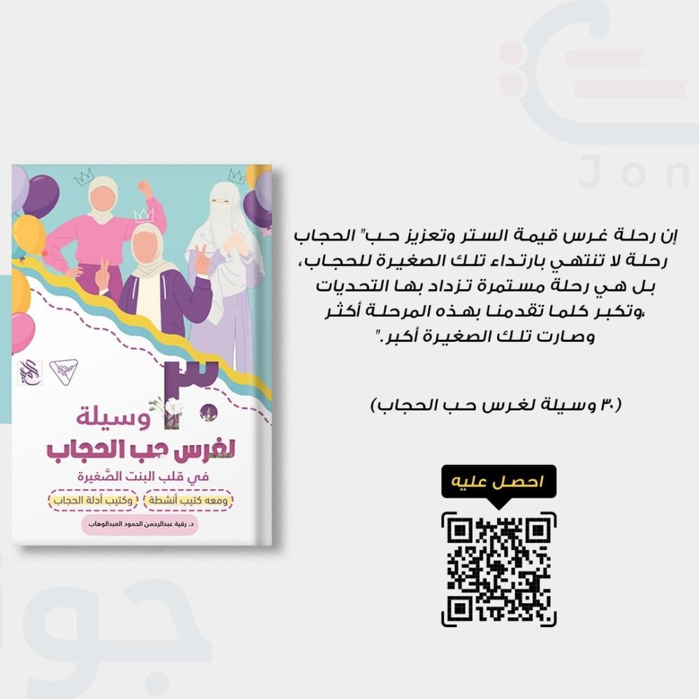 البنت المستشارة!