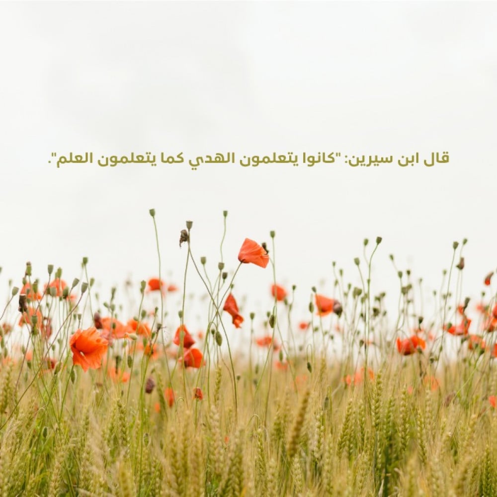 الحالّ المرتحل