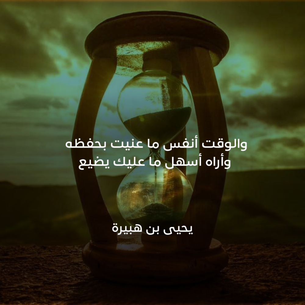 منهومان لا يشبعان