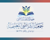 الشاطبي