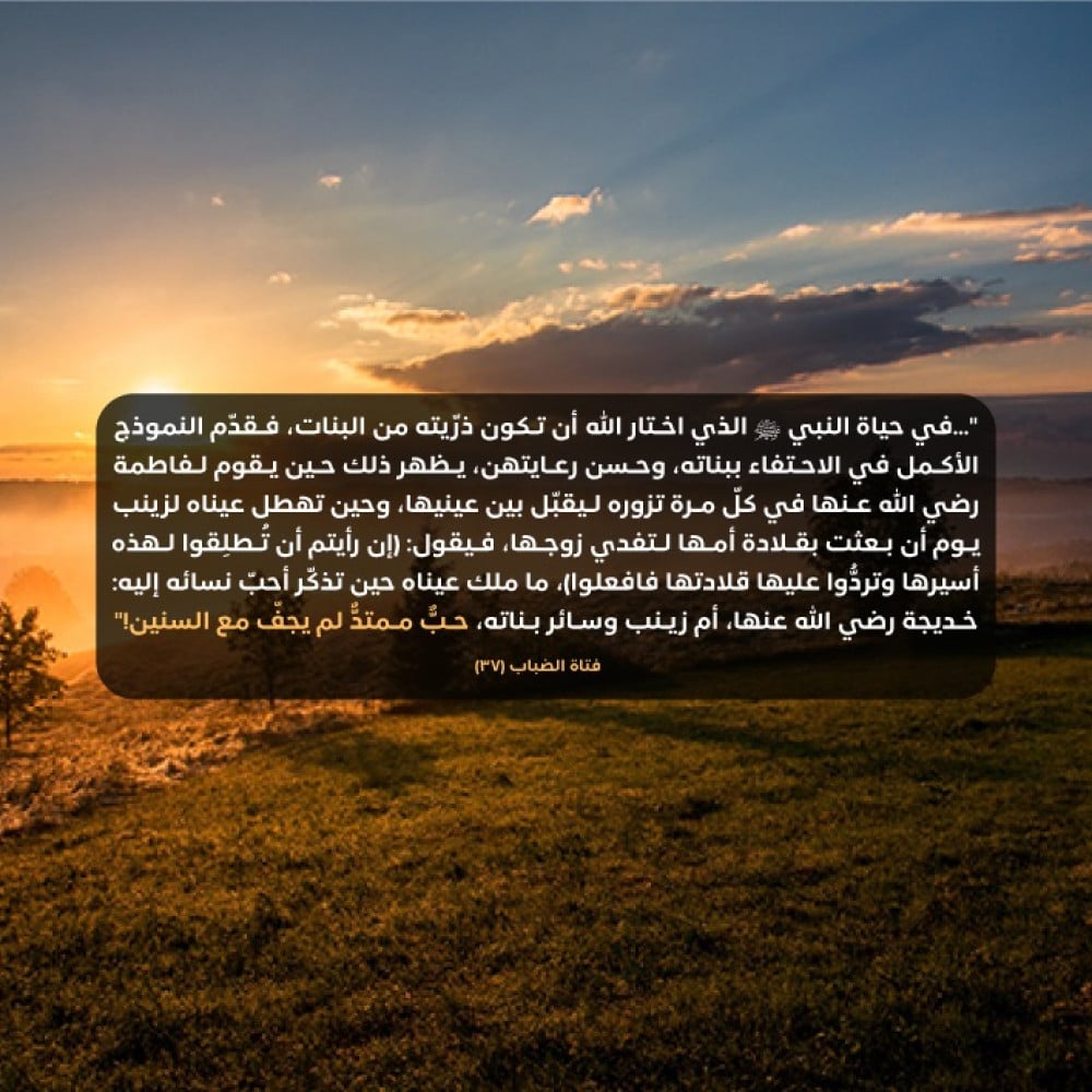 فتاة الضباب