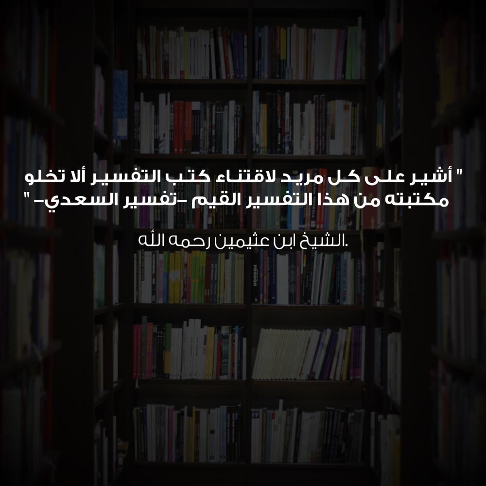 القلوب أوعية