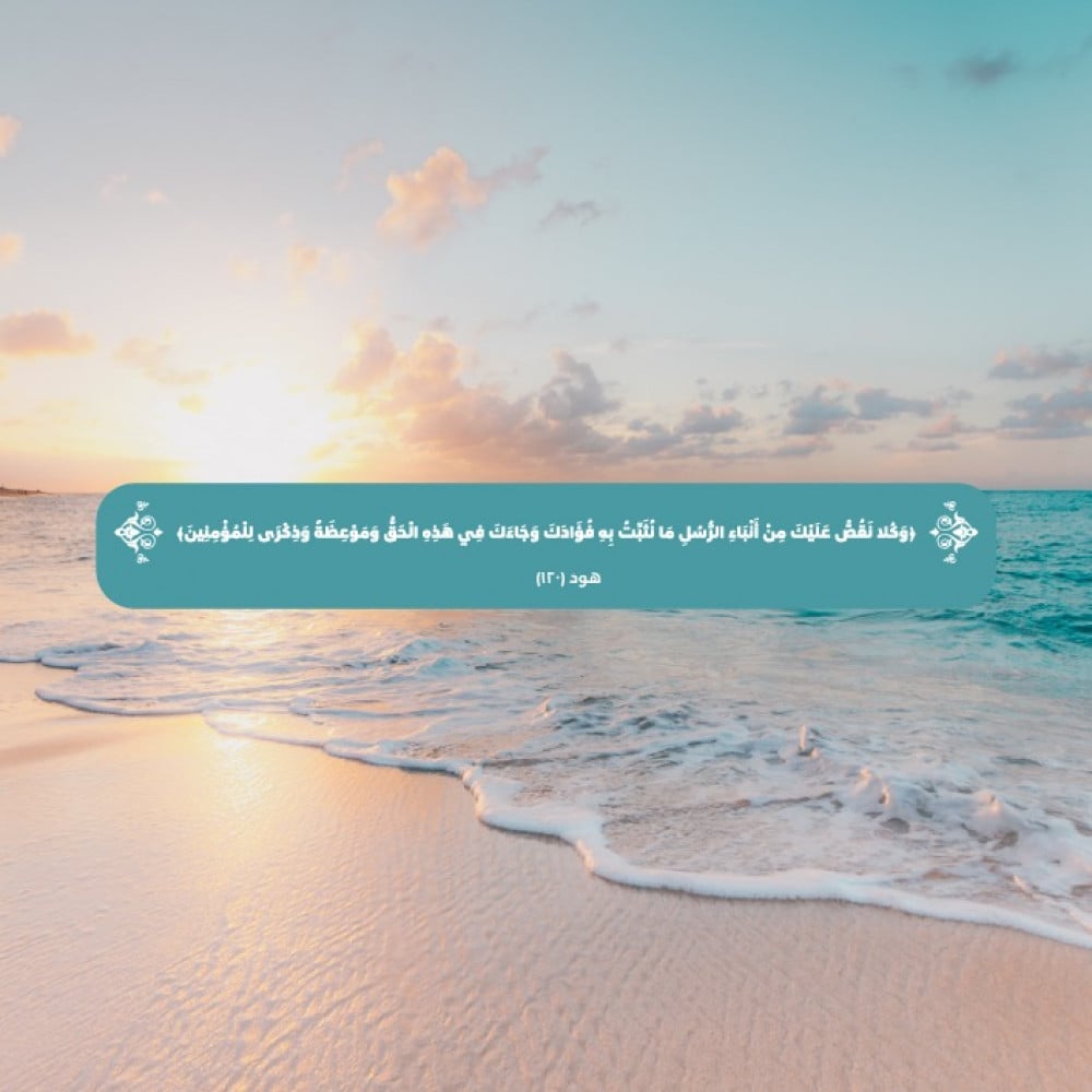 كنزٌ للمربّين