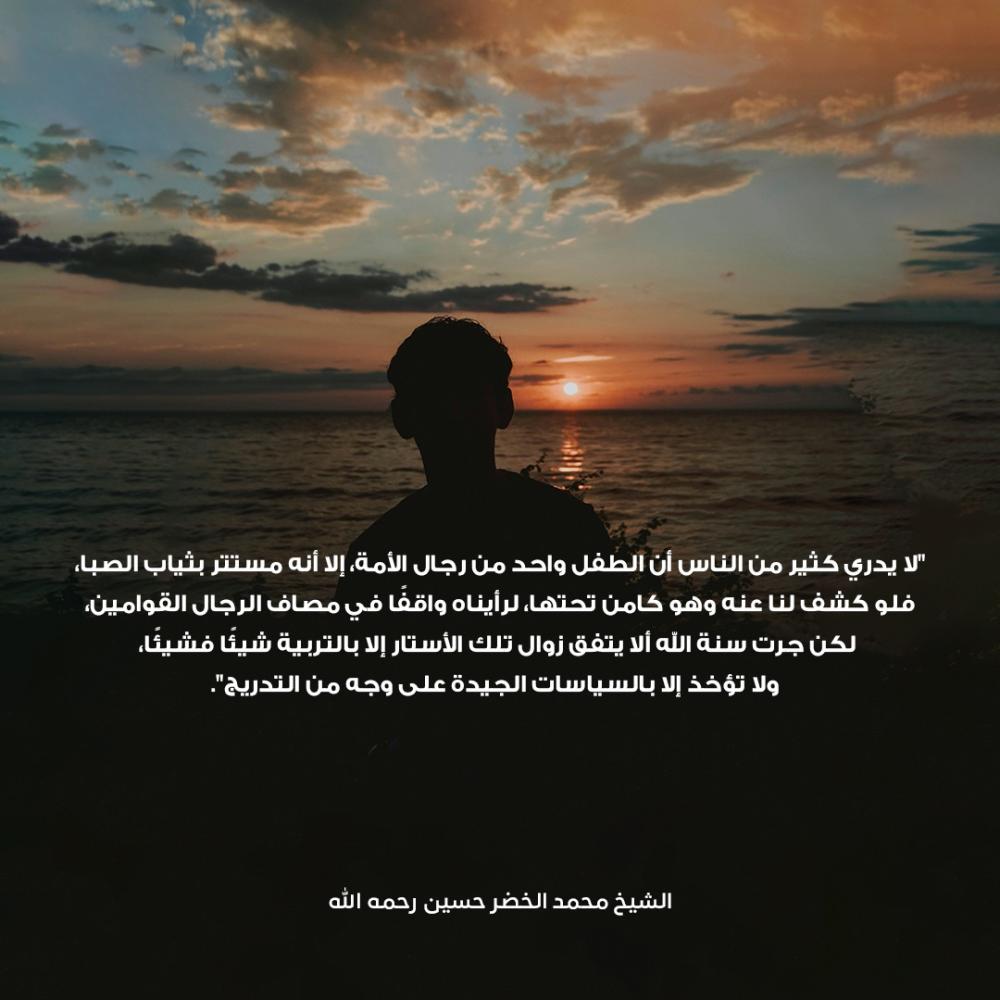 غراس السنة