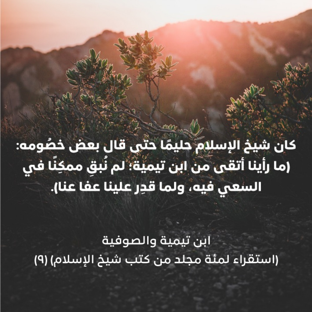 ورّثوا العلم!