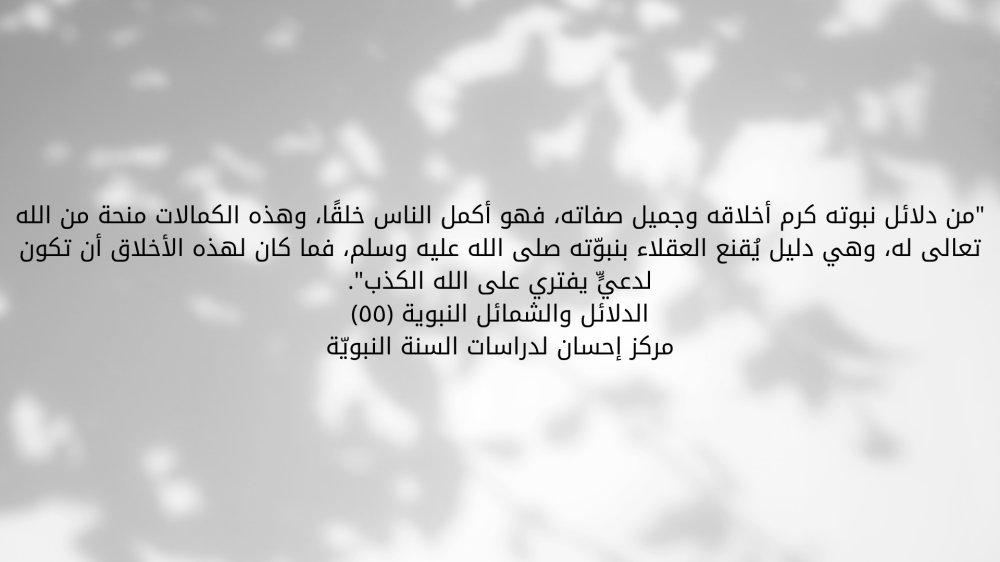 (إذا مشى تكفّأ)