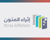إثراء