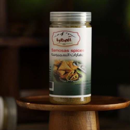 بهارات السمبوسة
