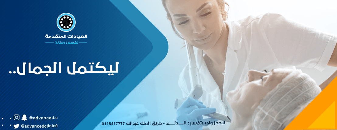 العيادات المتقدمة السنية image-slider-1