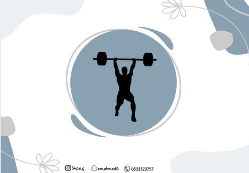 ملف تمارين ٥ أيام ( في النادي )