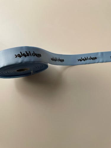 شرائط بعبارة مبروك المولود (30متر) سماوي