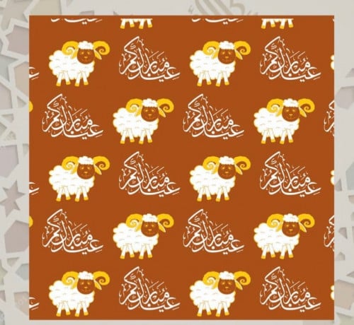ترانسفير العيد فلات
