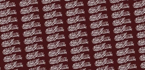 تراسفير عساكم من عواده فلات