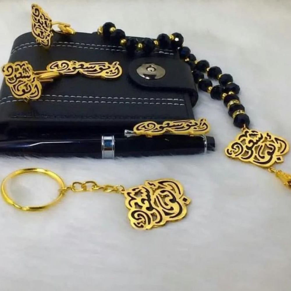 هدايا رجاليه بالاسم