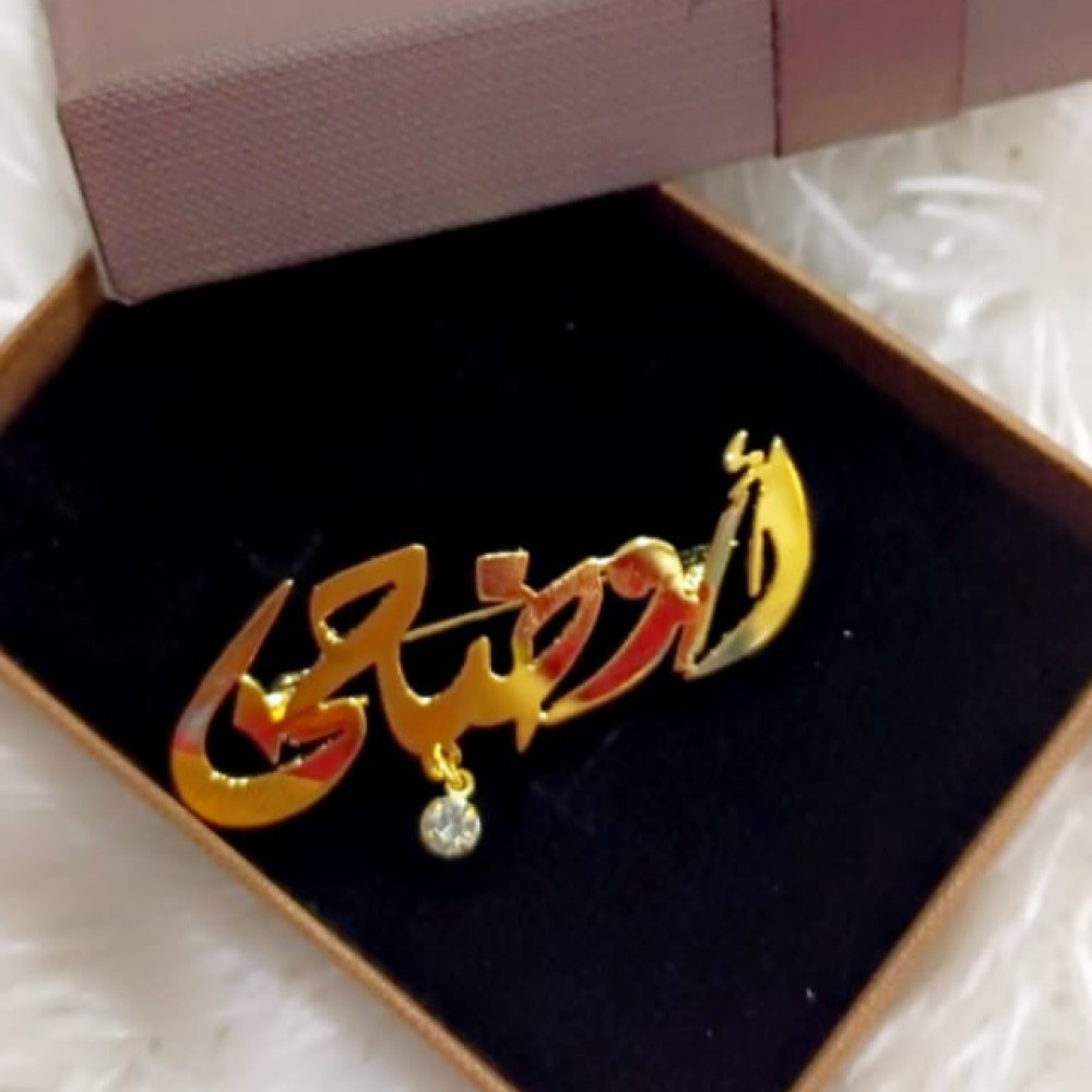 بروشات نسائية