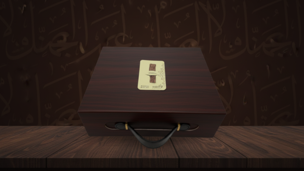 سله رمضان هدية