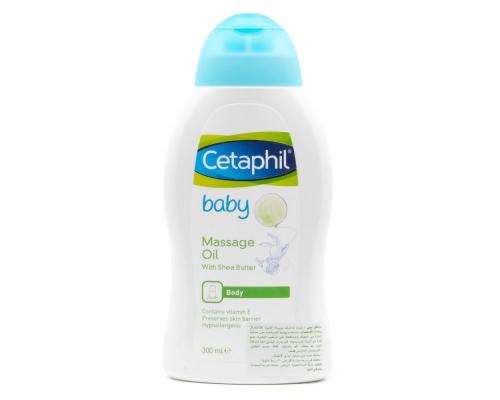 سيتافيل زيت التدليك اليومي للأطفال بزبدة الشيا 300مل