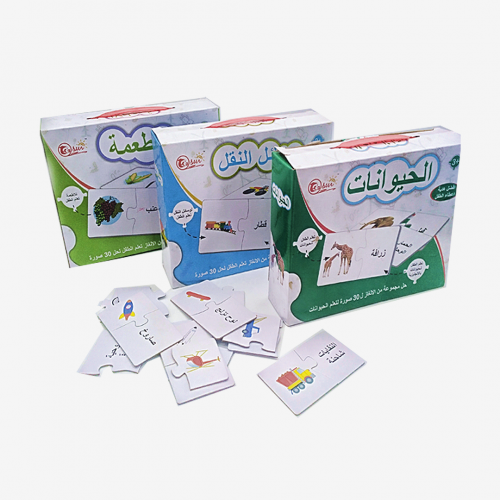 مجموعة الحقائب التعليمية (1)