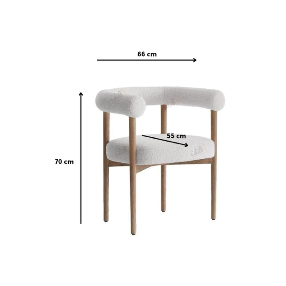 كرسي بذراعين من قماش بوكليه أوف وايت